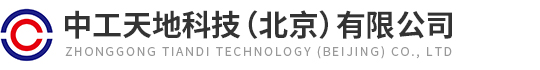 尊龙凯时公司官网,尊龙凯时网址,尊龙凯时人生就是博官网登录天地科技（北京）有限公司